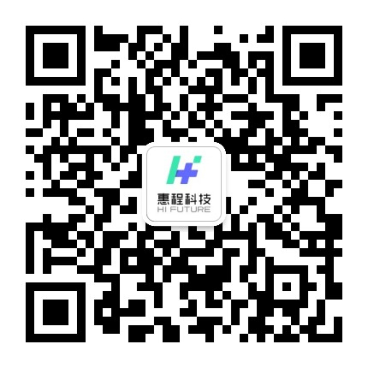 重慶惠程信息科技股份有限公司