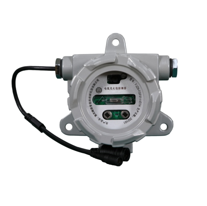 廠/電弧光火焰探測器