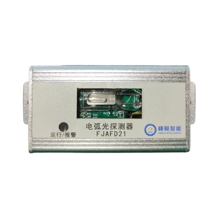 電氣火災(zāi)智能防控系統(tǒng)-分布式電弧光探測器