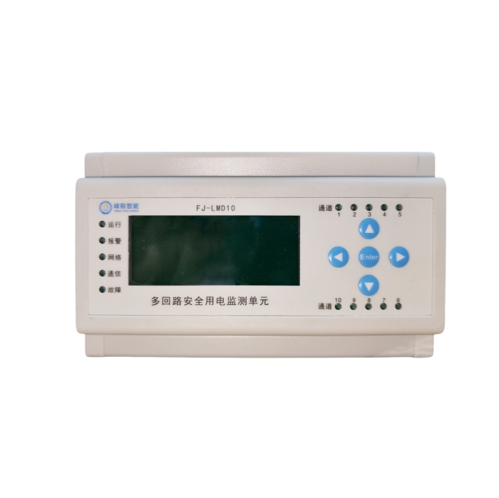 電氣火災(zāi)智能防控系統(tǒng)-多回路安全用電監(jiān)測單元